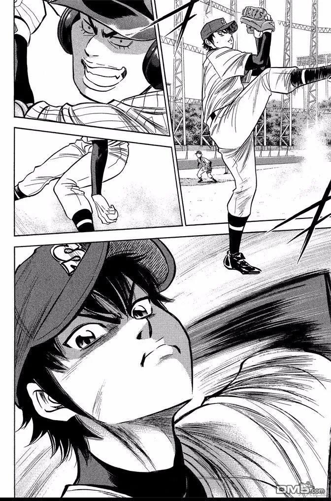 钻石王牌 - 第44卷 - 第116张图