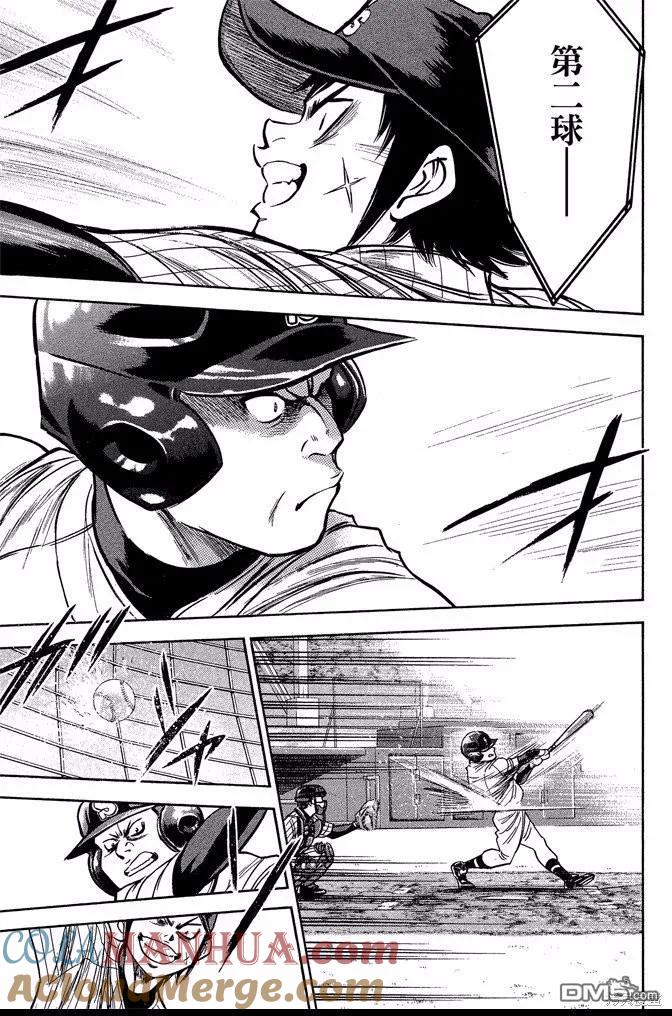 钻石王牌 - 第44卷 - 第49张图