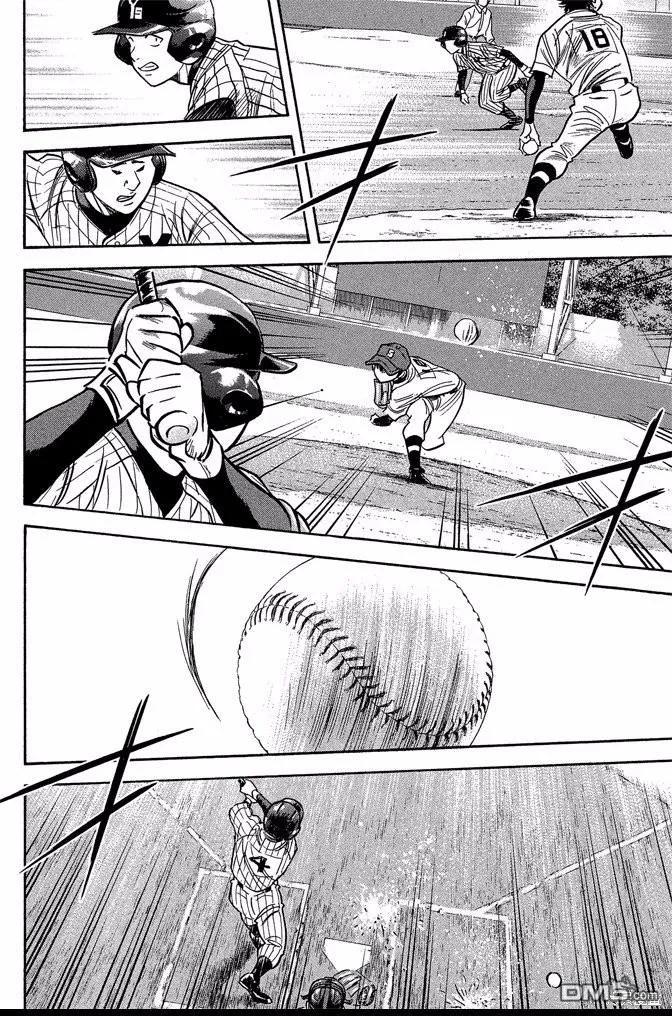 钻石王牌 - 第44卷 - 第20张图