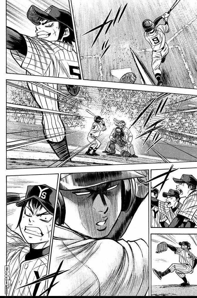 钻石王牌 - 第44卷 - 第68张图