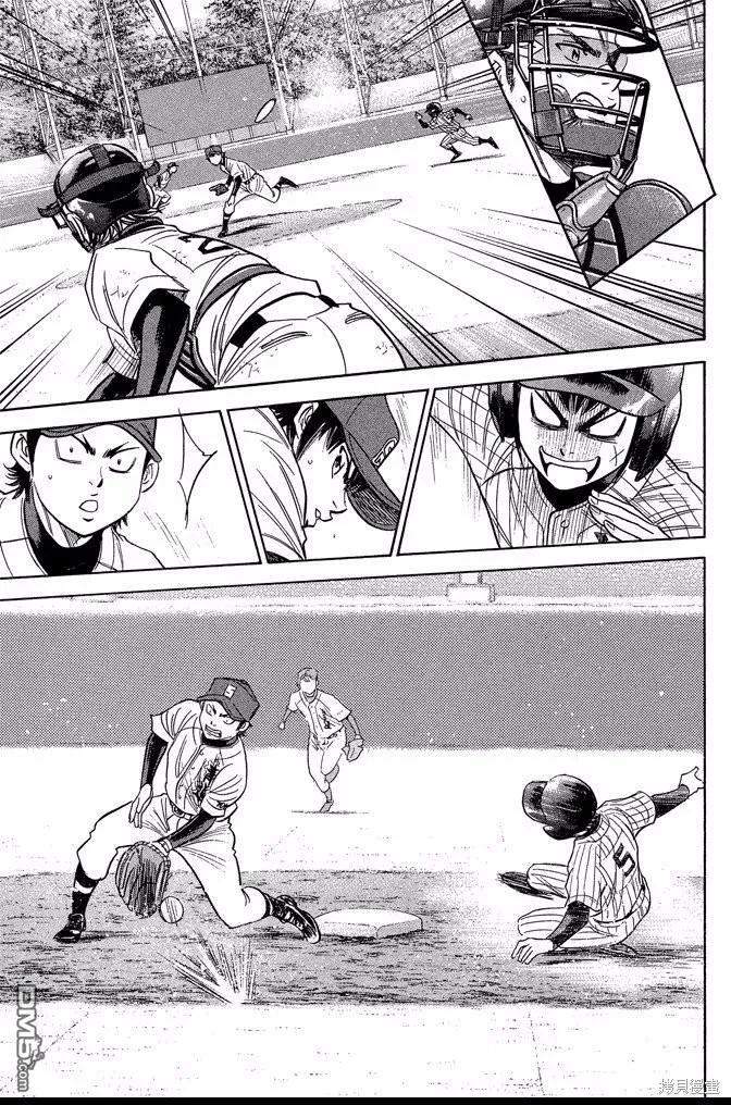 钻石王牌 - 第44卷 - 第143张图