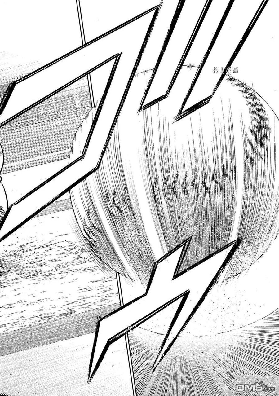 钻石王牌 - 第二季第278話 - 第14张图