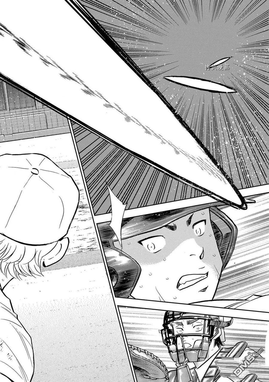 钻石王牌 - 第二季第280話 - 第14张图