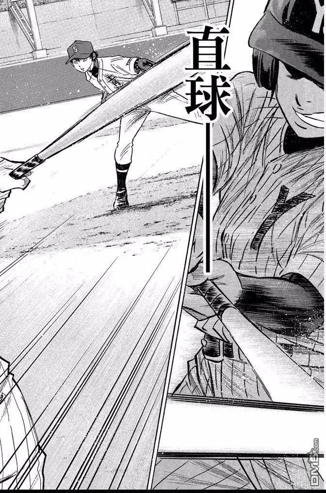 钻石王牌 - 第45卷 - 第90张图