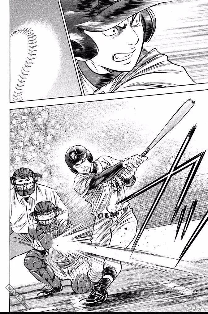 钻石王牌 - 第45卷 - 第134张图