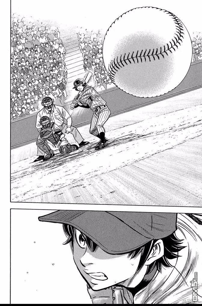 钻石王牌 - 第45卷 - 第106张图