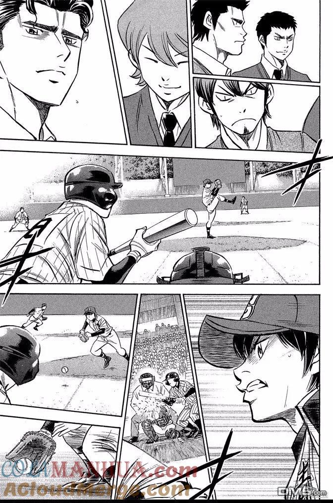 钻石王牌 - 第45卷 - 第161张图