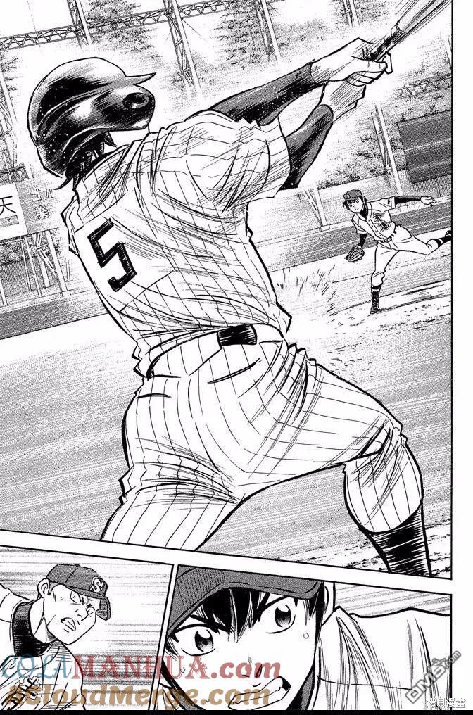 钻石王牌 - 第45卷 - 第77张图