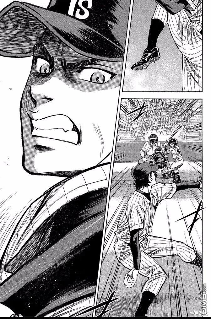 钻石王牌 - 第45卷 - 第31张图