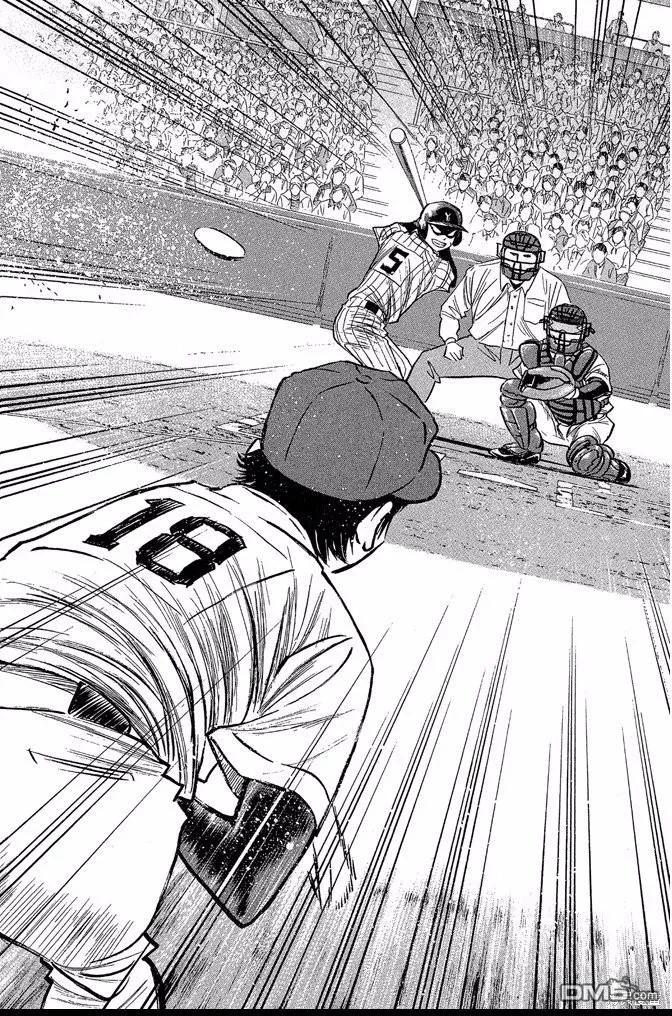 钻石王牌 - 第45卷 - 第88张图