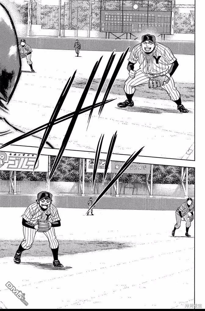 钻石王牌 - 第45卷 - 第183张图