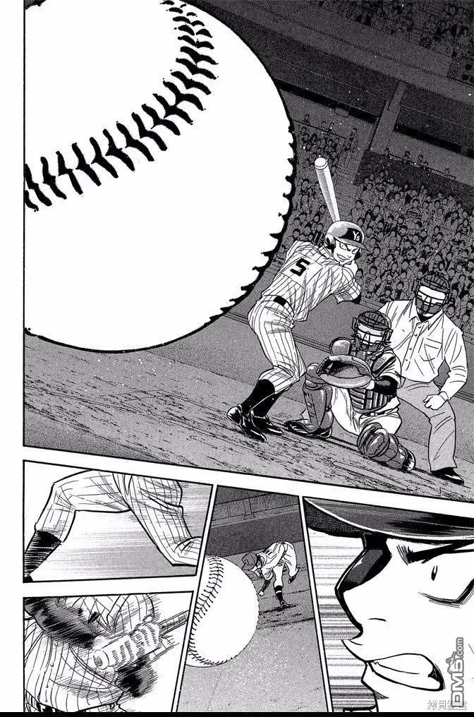 钻石王牌 - 第45卷 - 第76张图