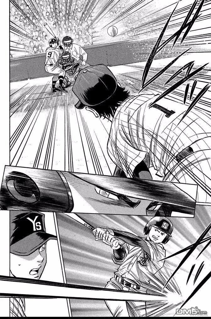 钻石王牌 - 第45卷 - 第124张图