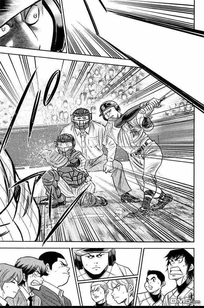 钻石王牌 - 第45卷 - 第43张图