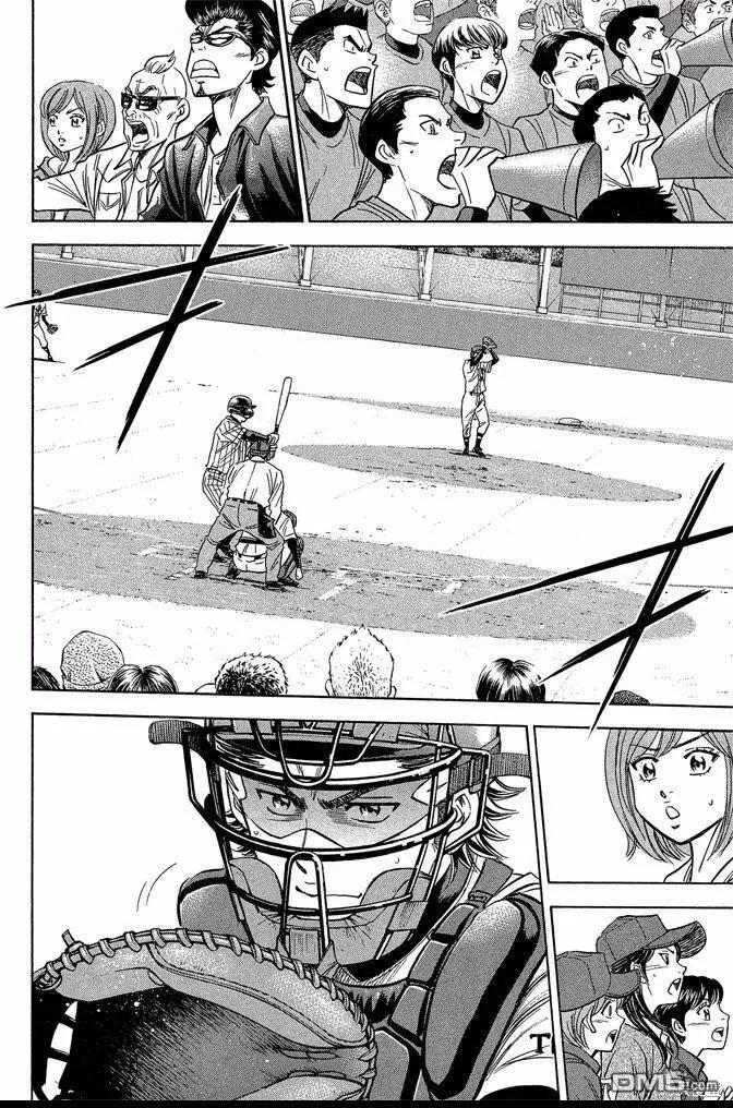 钻石王牌 - 第45卷 - 第22张图