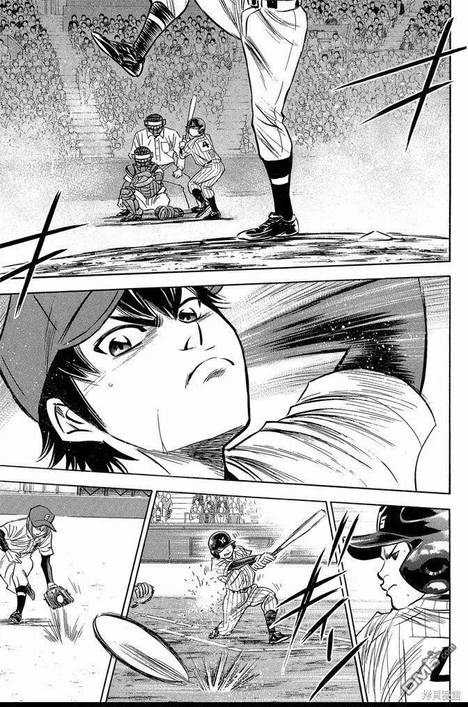 钻石王牌 - 第45卷 - 第51张图