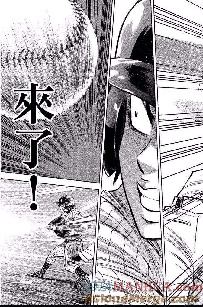 钻石王牌 - 第45卷 - 第89张图