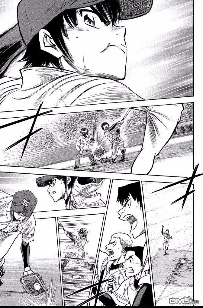 钻石王牌 - 第45卷 - 第23张图