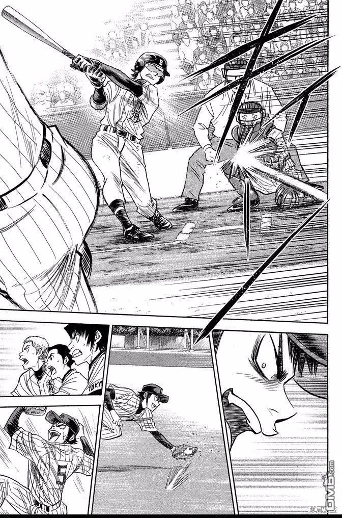 钻石王牌 - 第45卷 - 第39张图