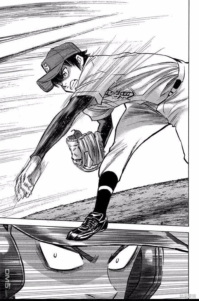 钻石王牌 - 第45卷 - 第75张图