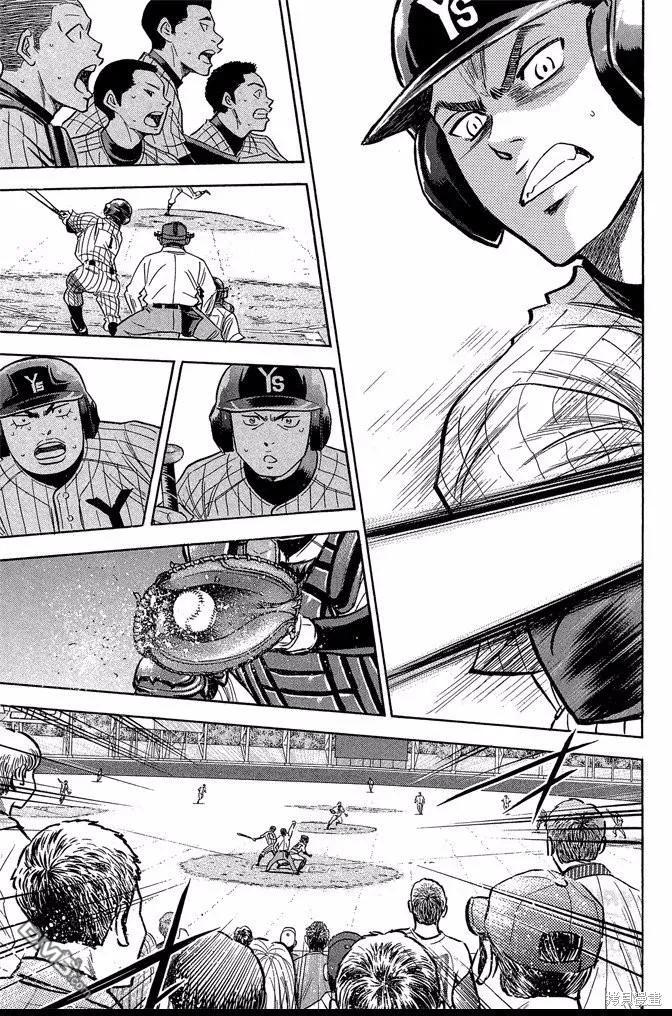 钻石王牌 - 第45卷 - 第107张图