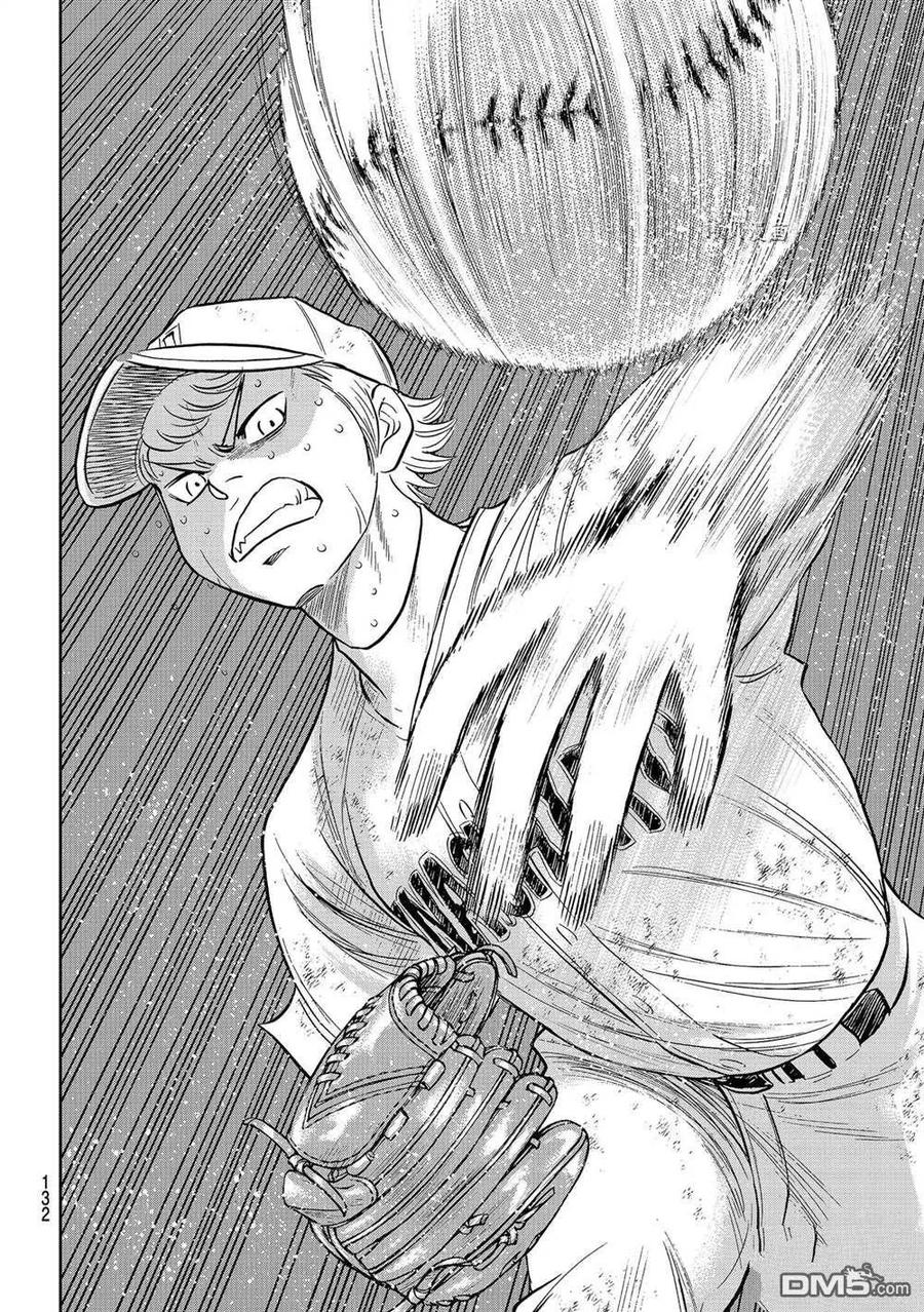 钻石王牌 - 第二季第284話 - 第4张图