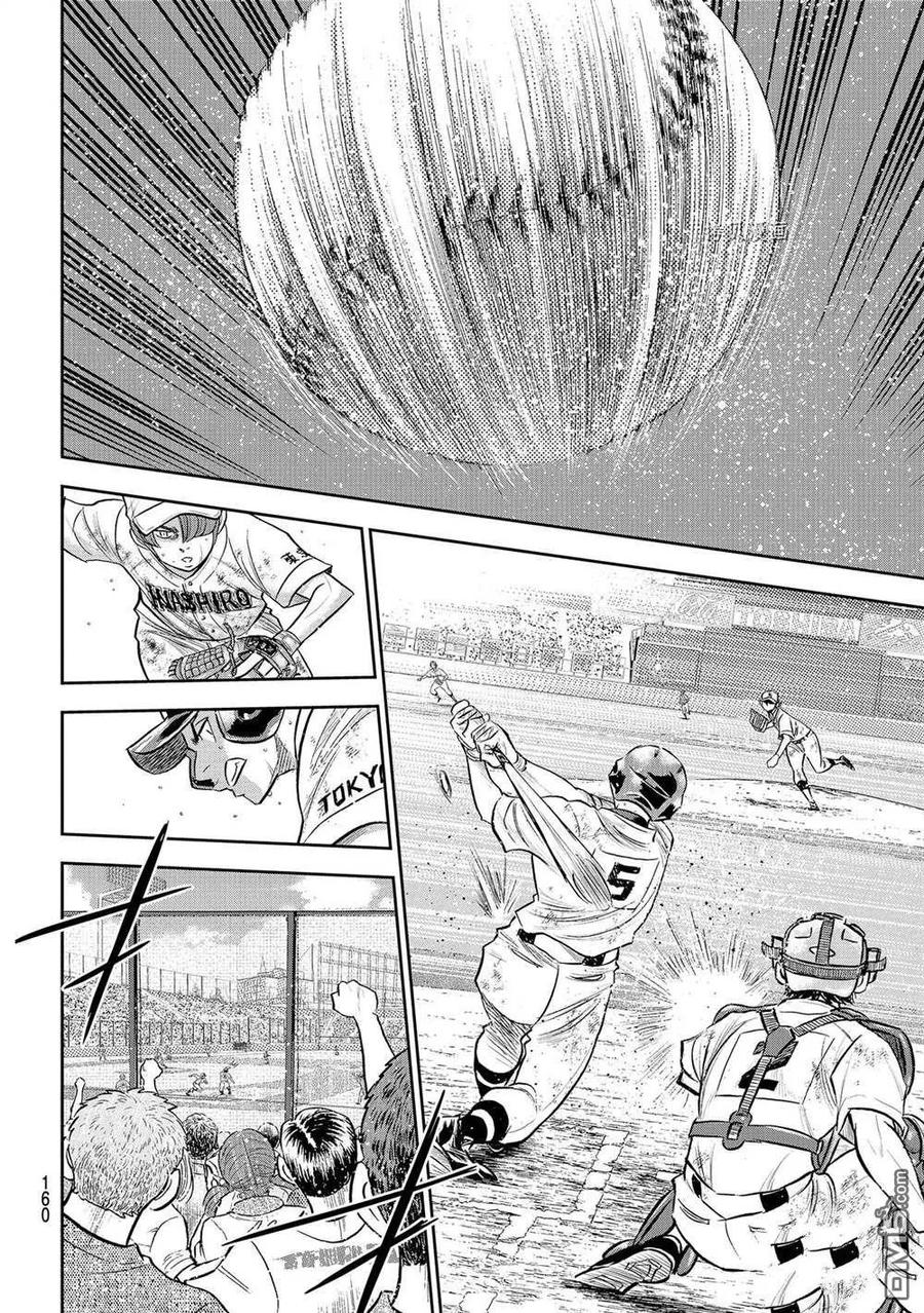 钻石王牌 - 第二季第286話 - 第12张图