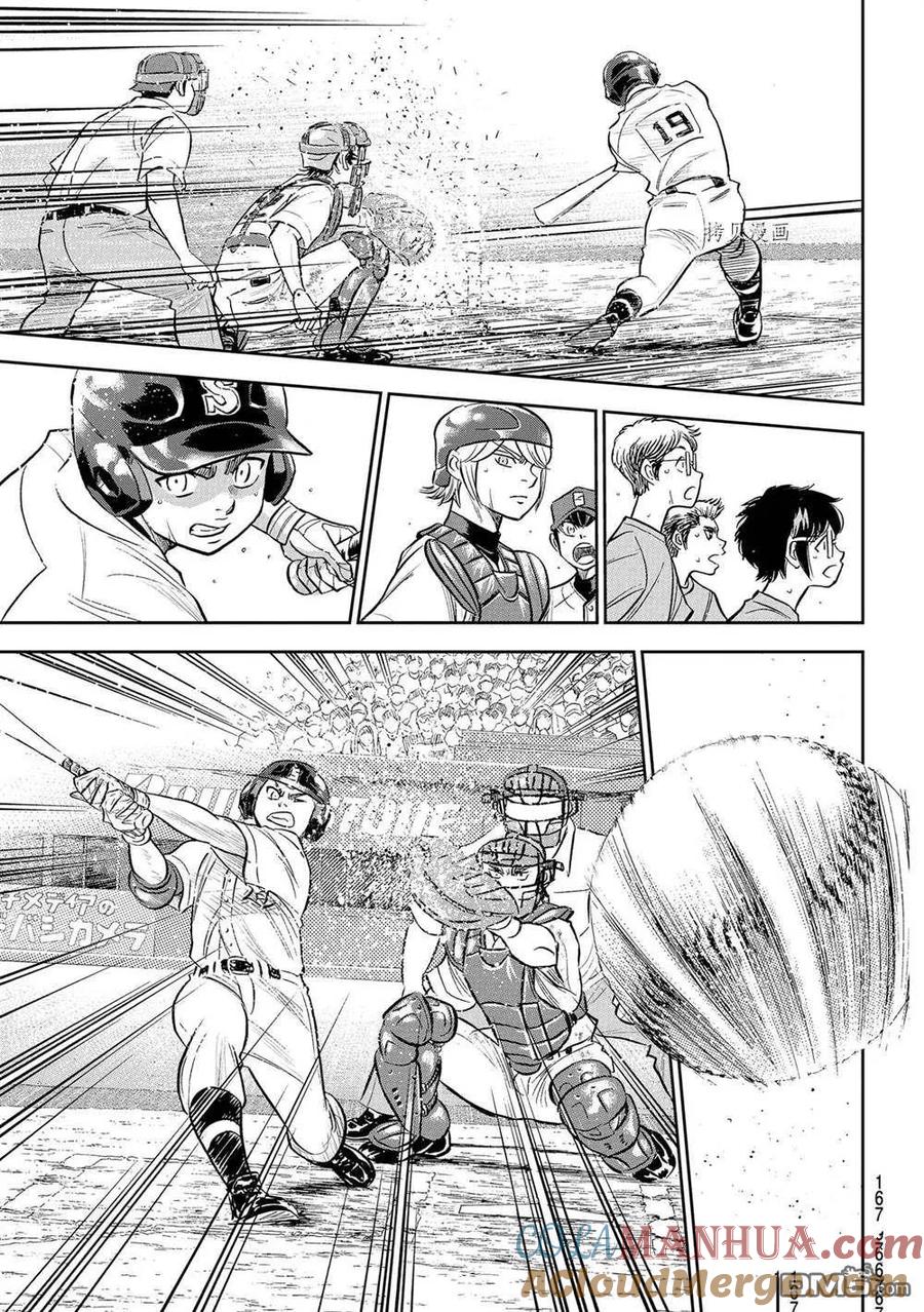 钻石王牌 - 第二季第286話 - 第19张图