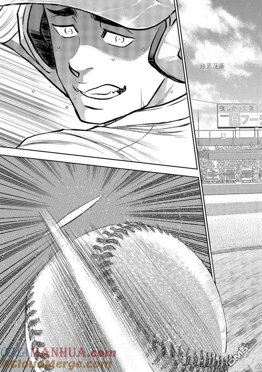 钻石王牌 - 第二季第288話 - 第17张图