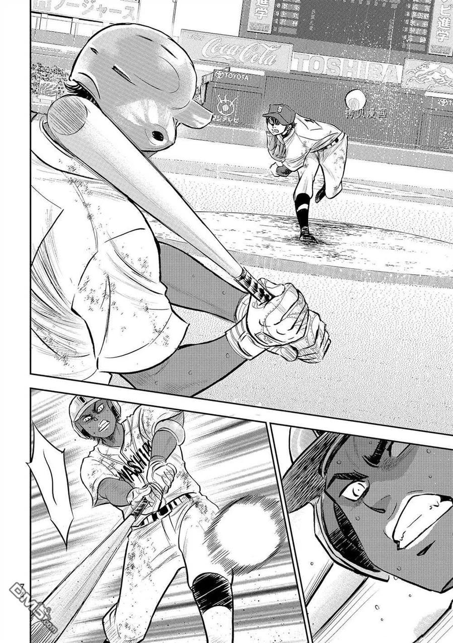 钻石王牌 - 第二季第289話 - 第10张图