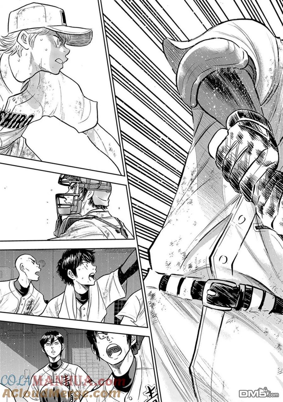 钻石王牌 - 第二季第292話 - 第5张图