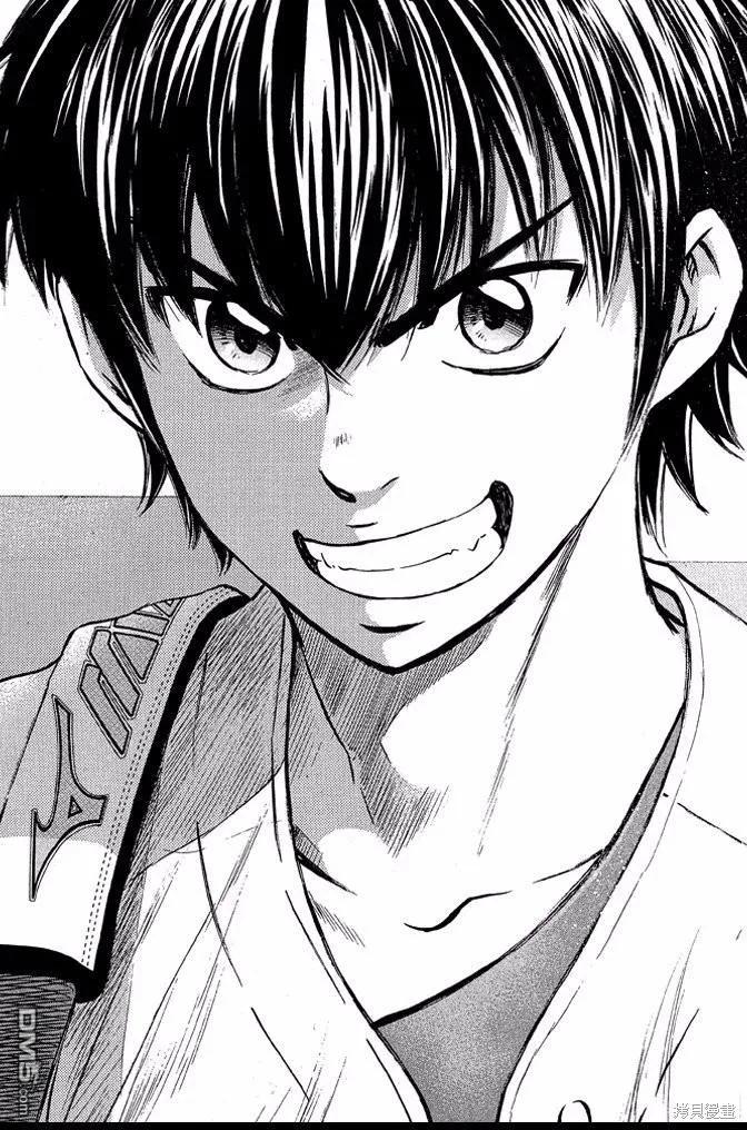 钻石王牌 - 第46卷 - 第215张图