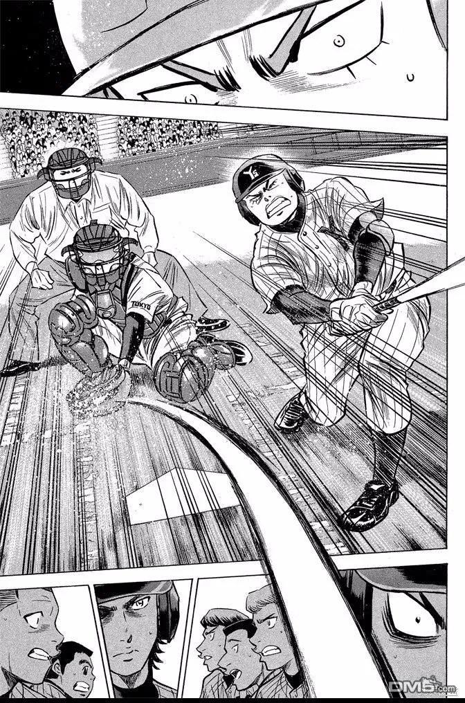 钻石王牌 - 第46卷 - 第163张图