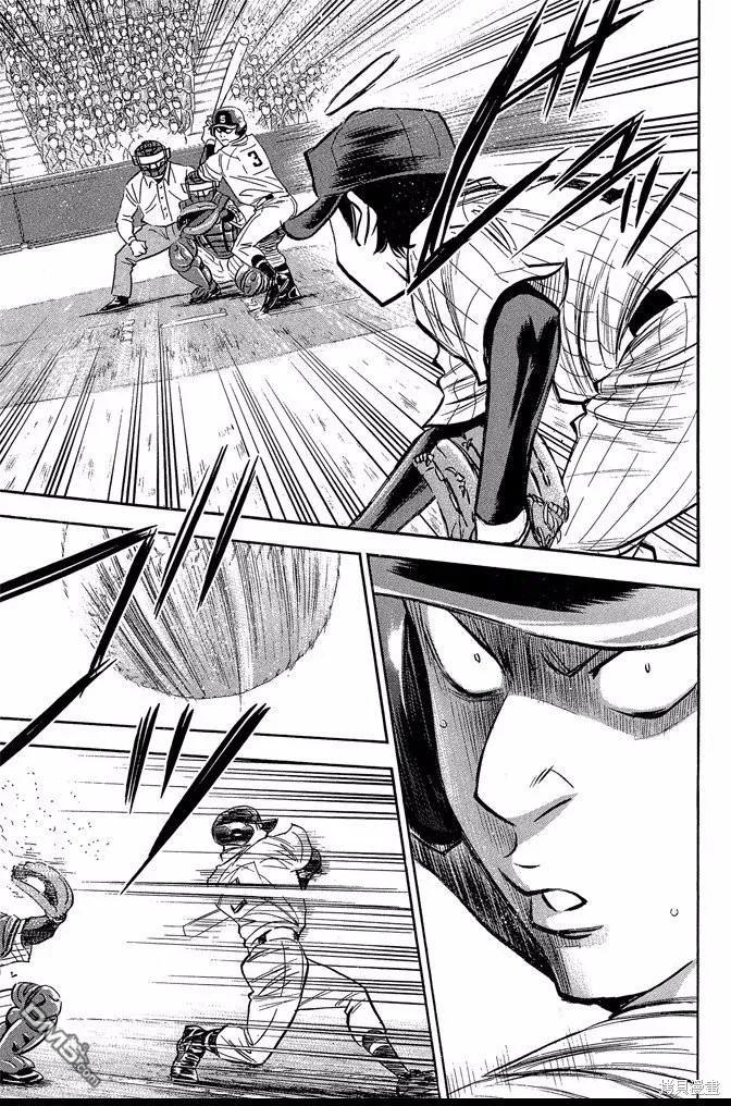 钻石王牌 - 第46卷 - 第75张图