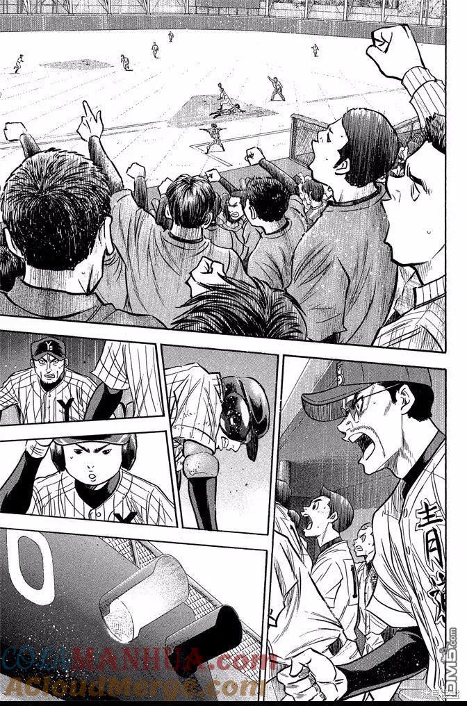 钻石王牌 - 第46卷 - 第157张图