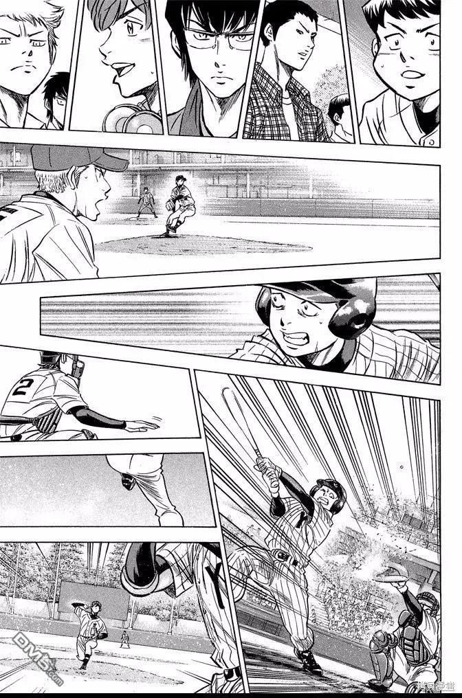 钻石王牌 - 第46卷 - 第155张图