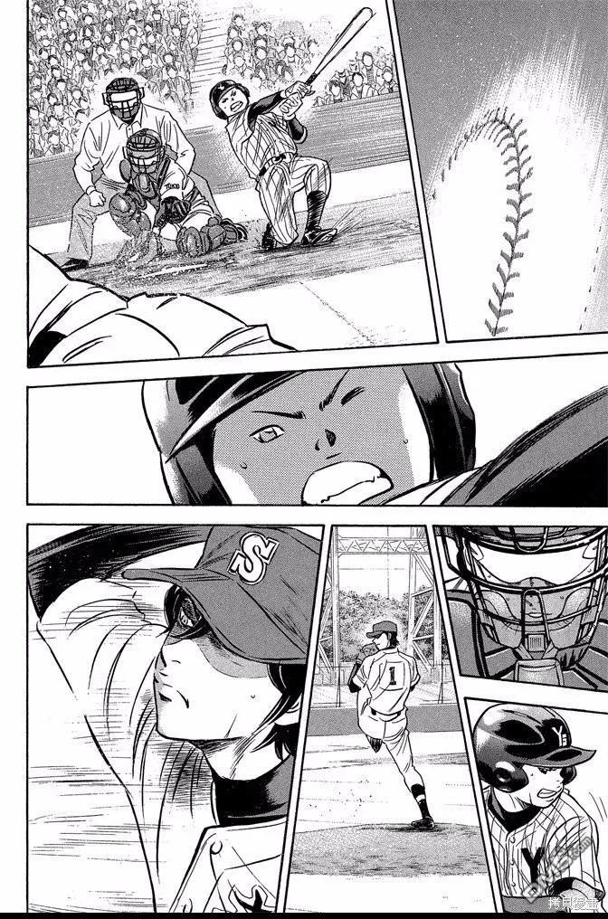 钻石王牌 - 第46卷 - 第158张图