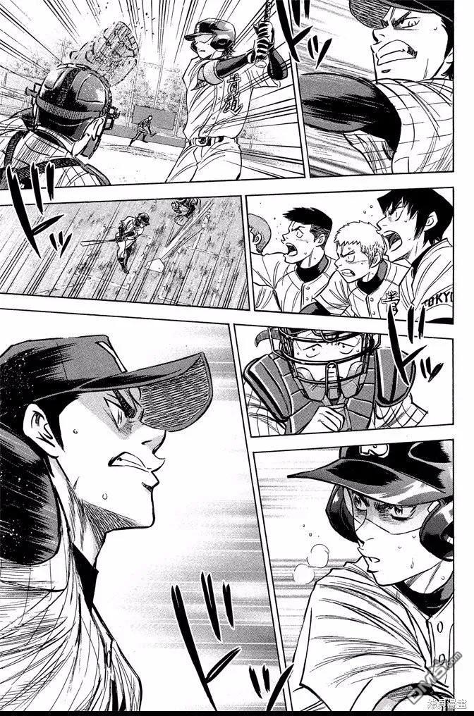 钻石王牌 - 第46卷 - 第59张图