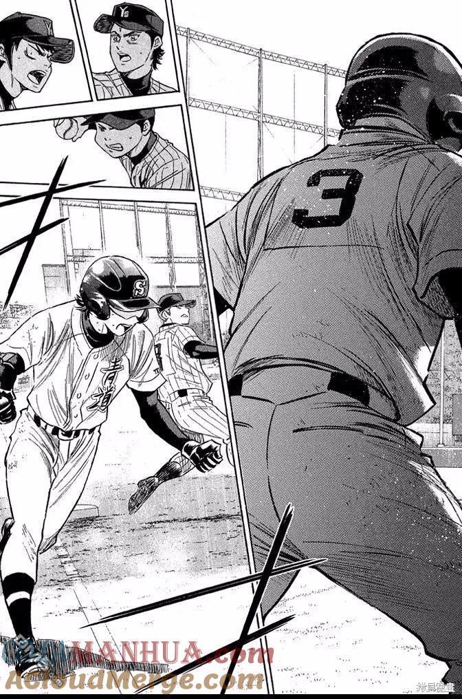 钻石王牌 - 第46卷 - 第65张图