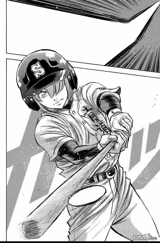 钻石王牌 - 第46卷 - 第32张图