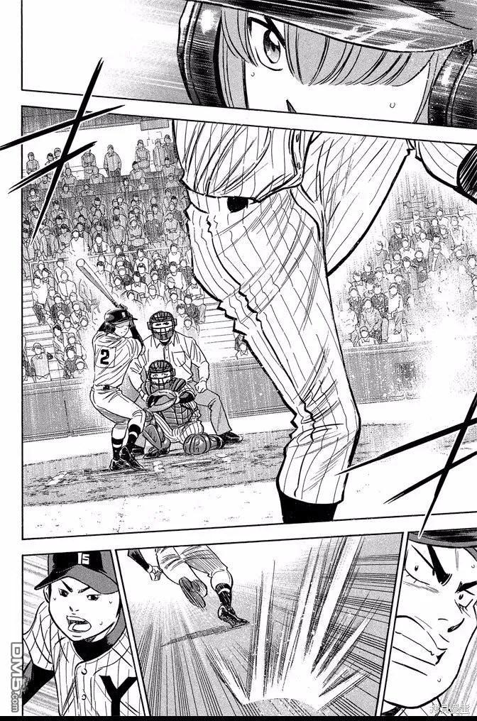 钻石王牌 - 第46卷 - 第42张图