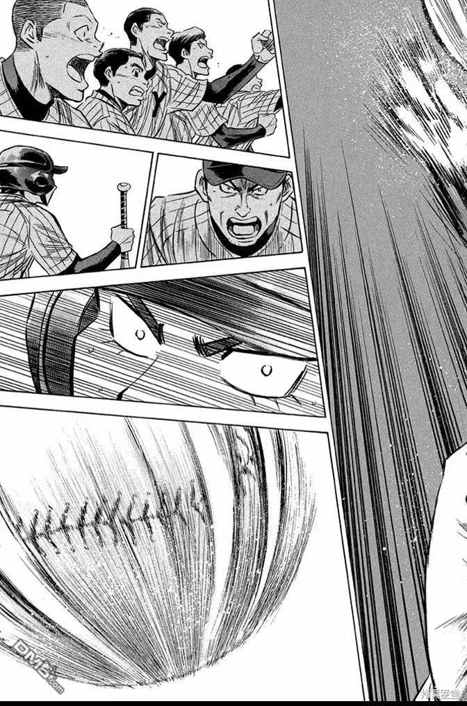 钻石王牌 - 第46卷 - 第171张图