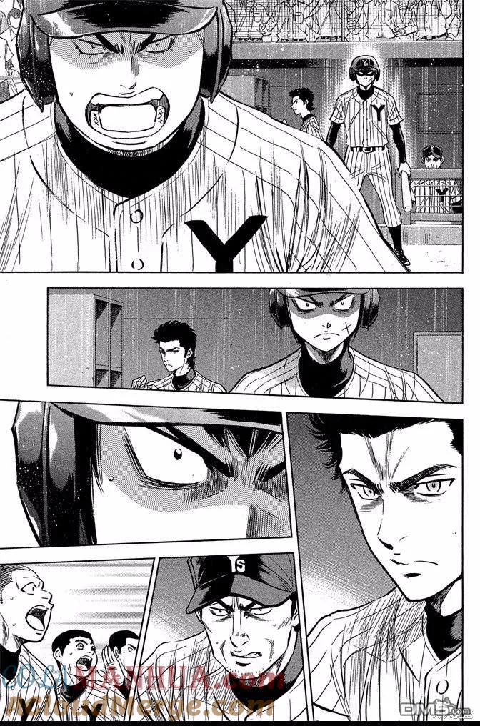 钻石王牌 - 第46卷 - 第161张图