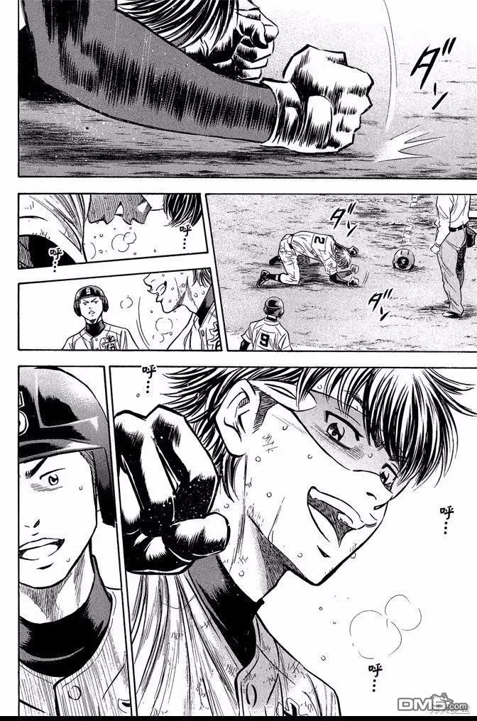 钻石王牌 - 第46卷 - 第114张图