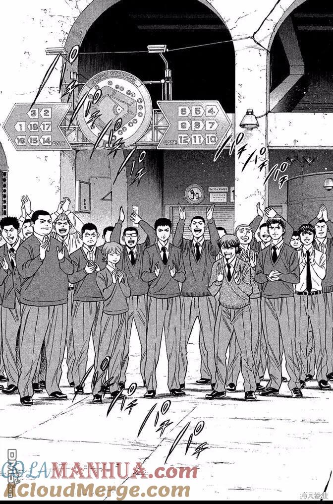 钻石王牌 - 第46卷 - 第205张图