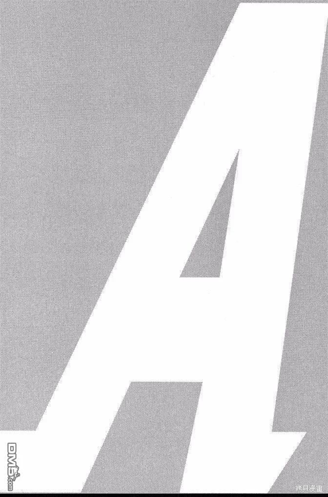 钻石王牌 - 第46卷 - 第86张图