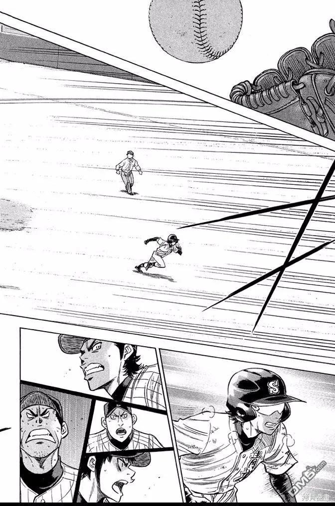 钻石王牌 - 第46卷 - 第100张图