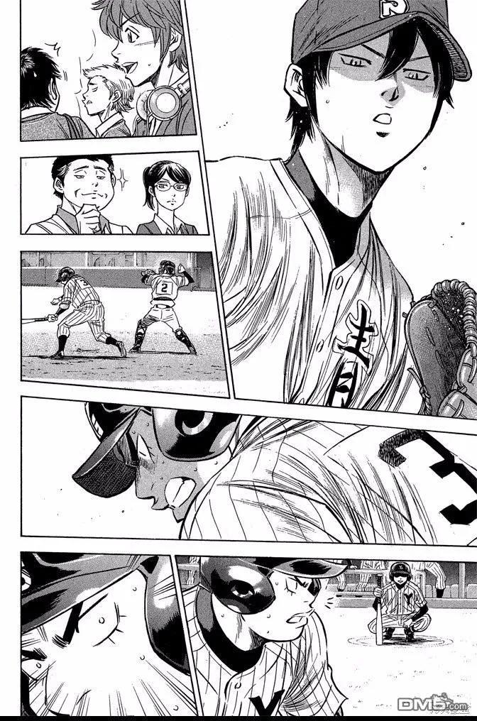 钻石王牌 - 第46卷 - 第164张图