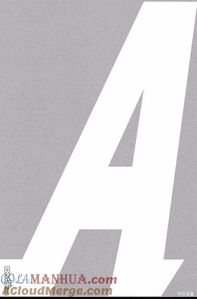 钻石王牌 - 第46卷 - 第221张图