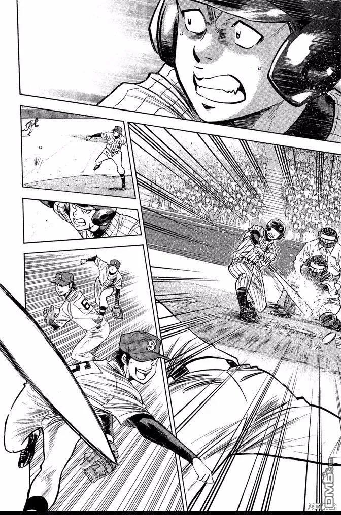 钻石王牌 - 第46卷 - 第156张图